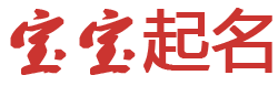 浦城县新闻网起名网